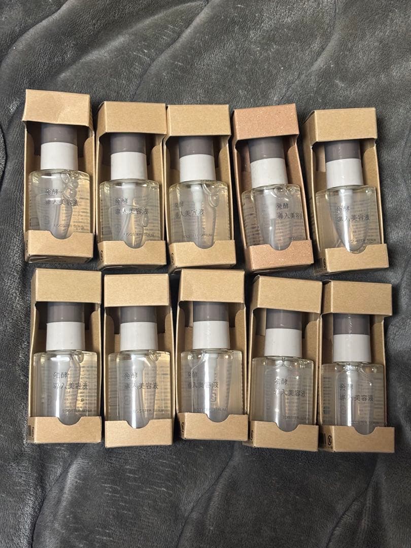 【新品・未使用】無印良品 発酵導入美容液 10本セット