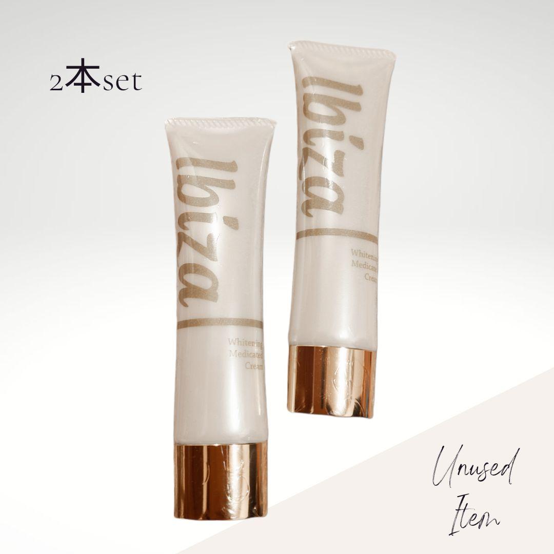 【2本セット】イビサクリーム35g イビサビューティー