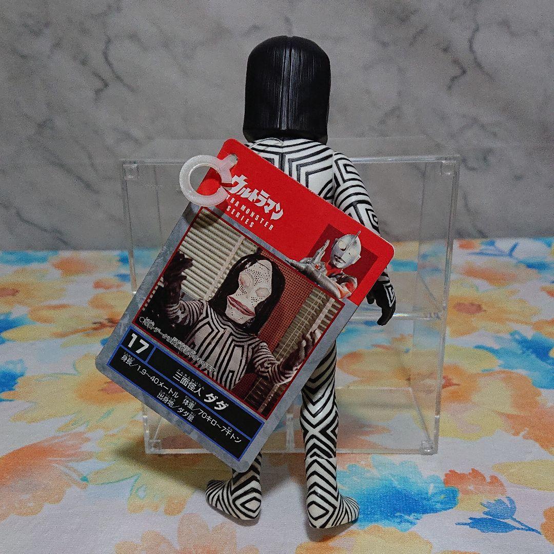 ソフビ ウルトラマン ダダ A B C 3体セット - メルカリ