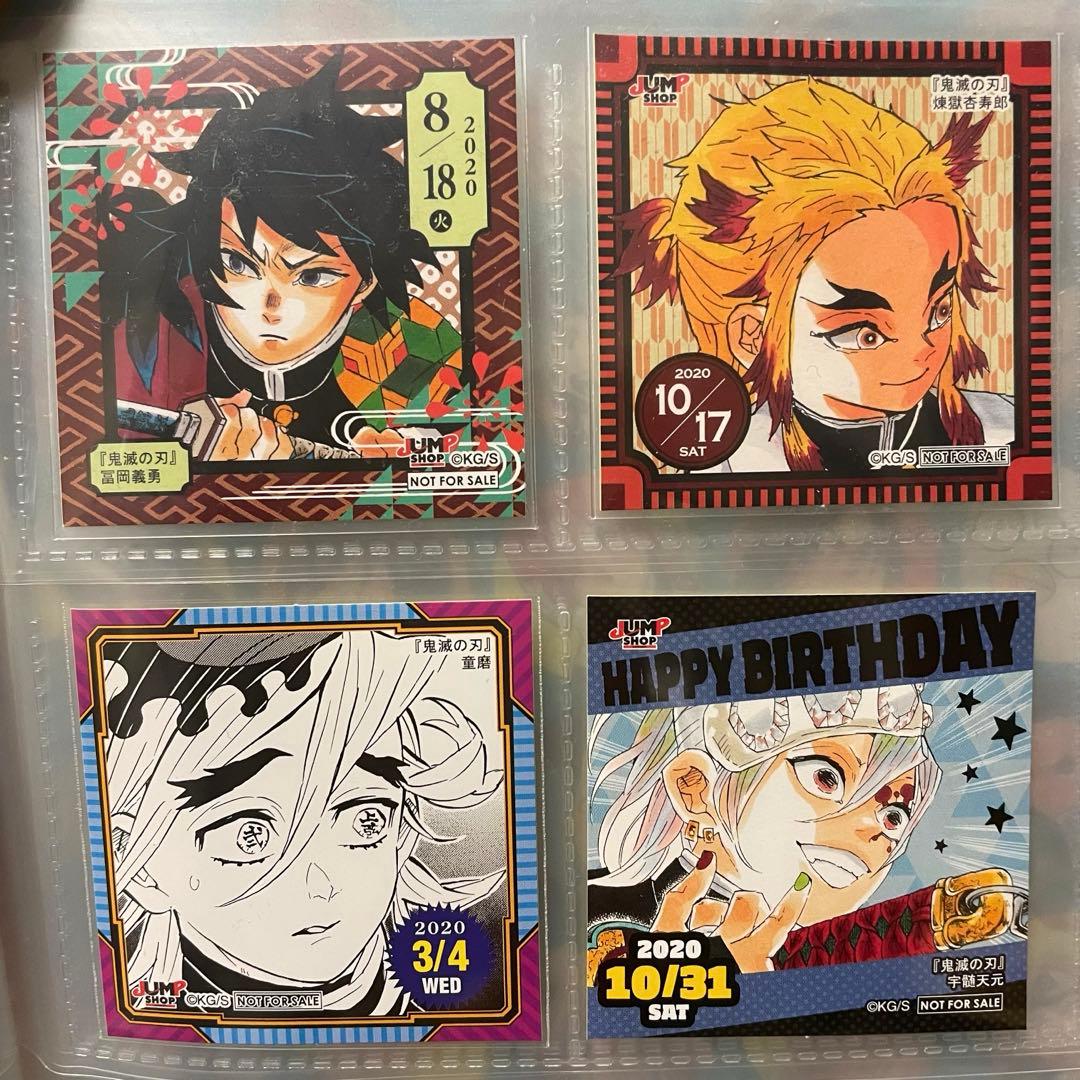 鬼滅の刃 366日 365日 ステッカー 童磨 冨岡義勇 天元 煉獄杏寿郎