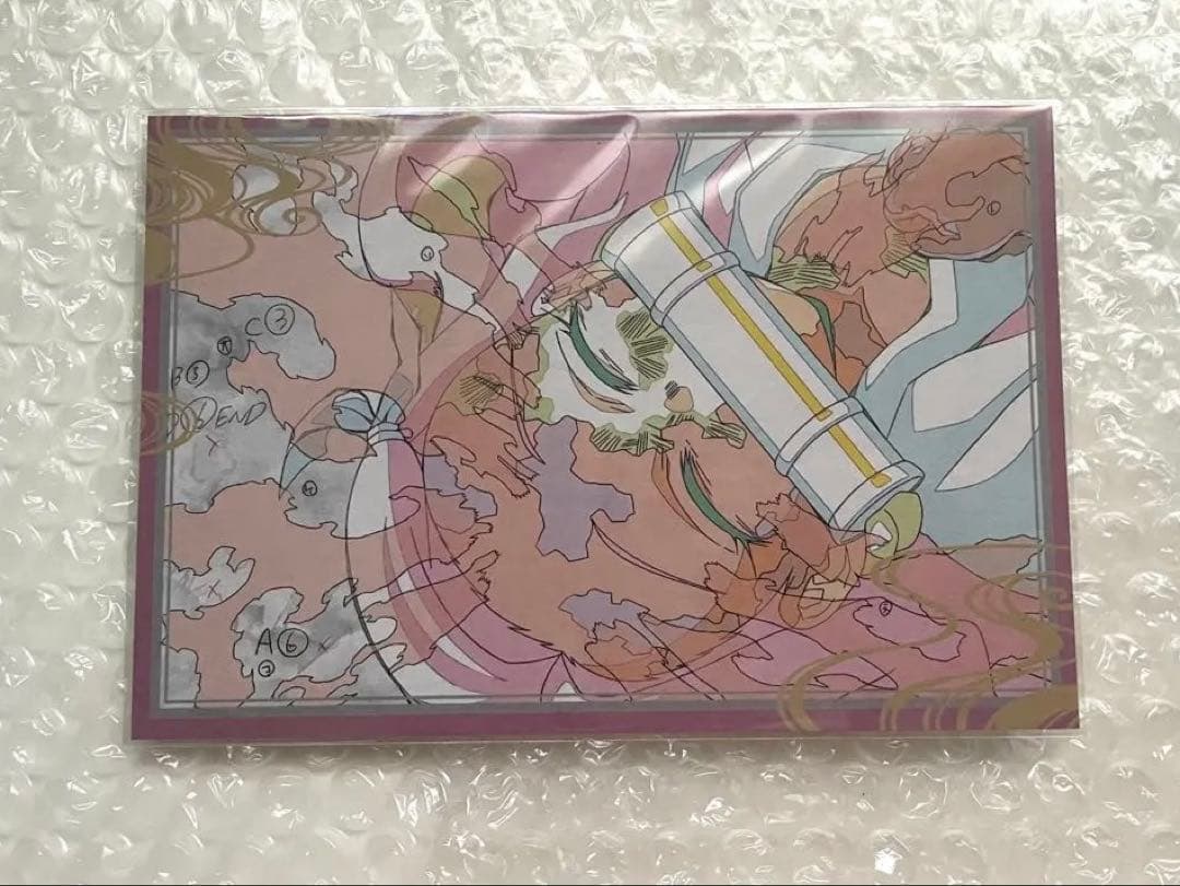 鬼滅の刃　禰豆子　刀鍛冶の里編　おすそ分けポストカード WEBSHOP】 テレビアニメ「鬼滅の刃」刀鍛冶の里編より、 WEBSHOPくじ