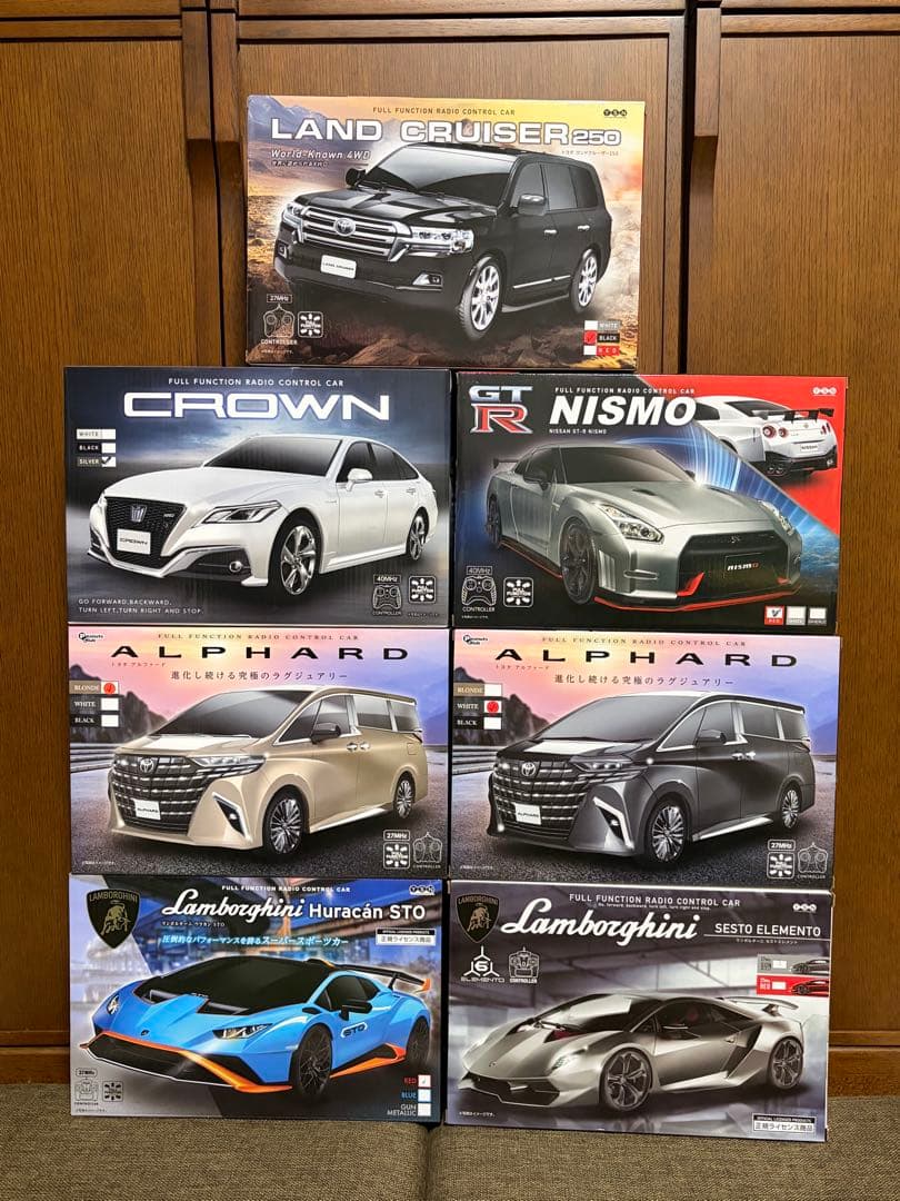 ラジコン　７点　まとめ売り ラジコン 7点 プライズまとめ売り - メルカリ