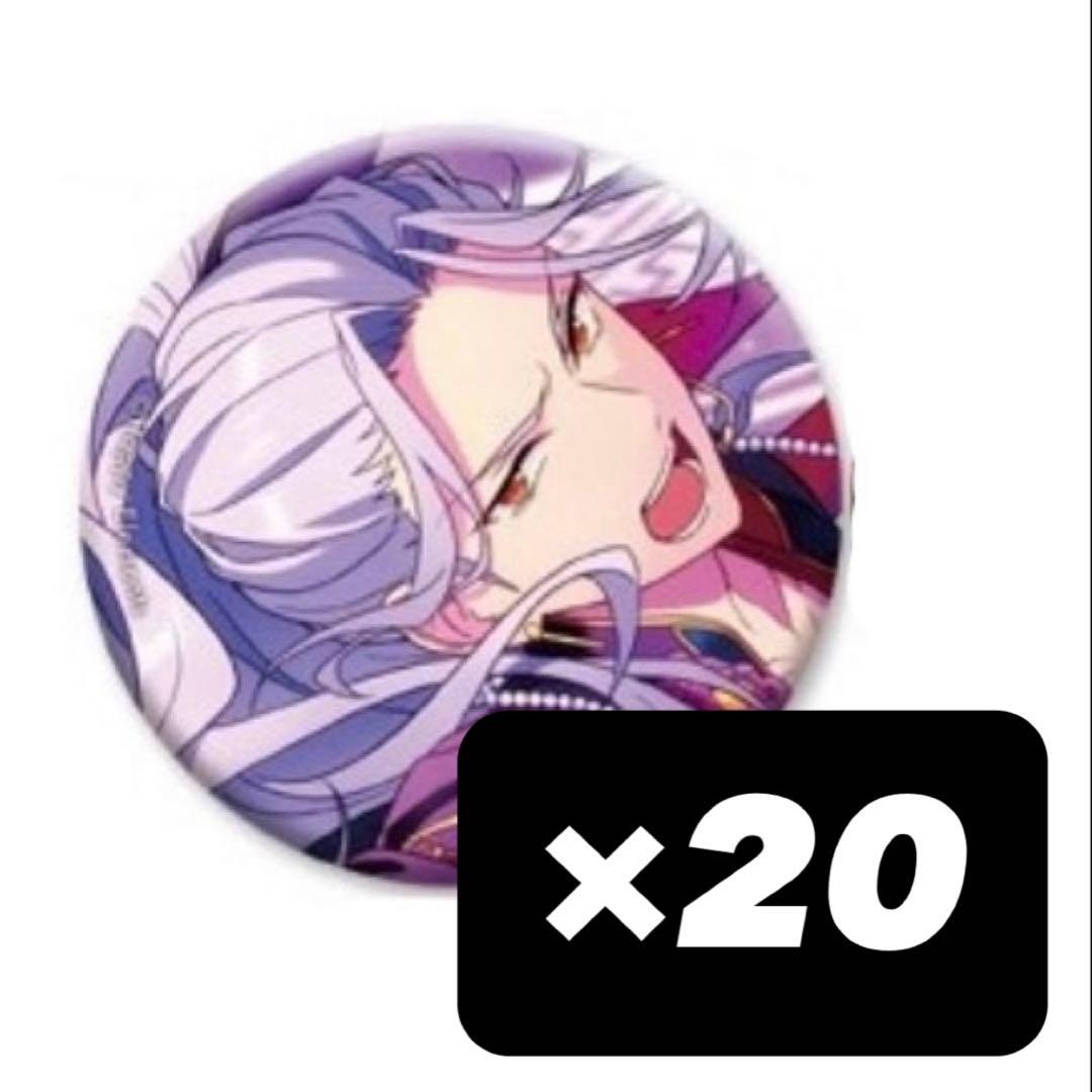 【あんスタ】乱凪砂 缶バッジ20点