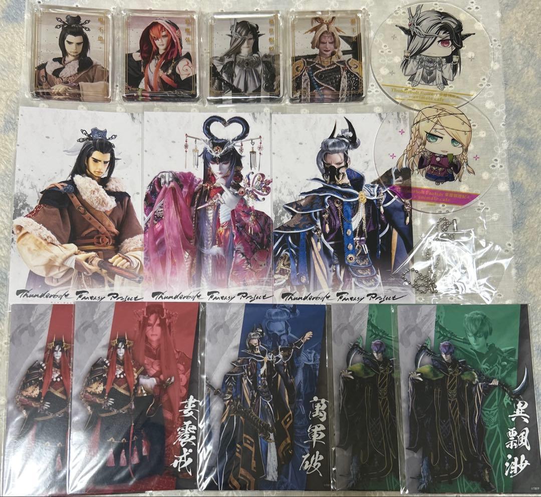 Thunderbolt Fantasy 東離劍遊紀 グラッテ コロッタ くじ