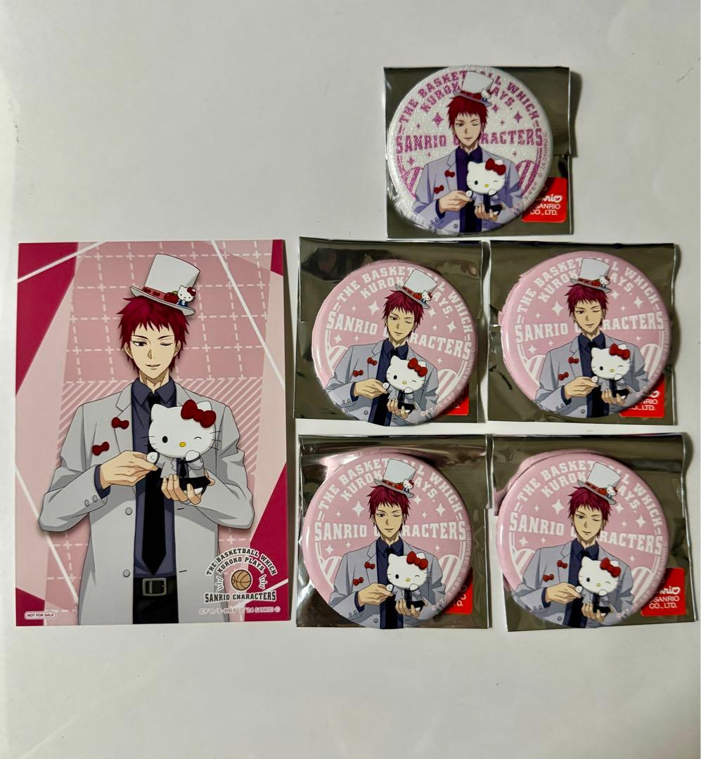 黒子のバスケ　サンリオ　赤司征十郎　ノーマルシークレット缶バッジ