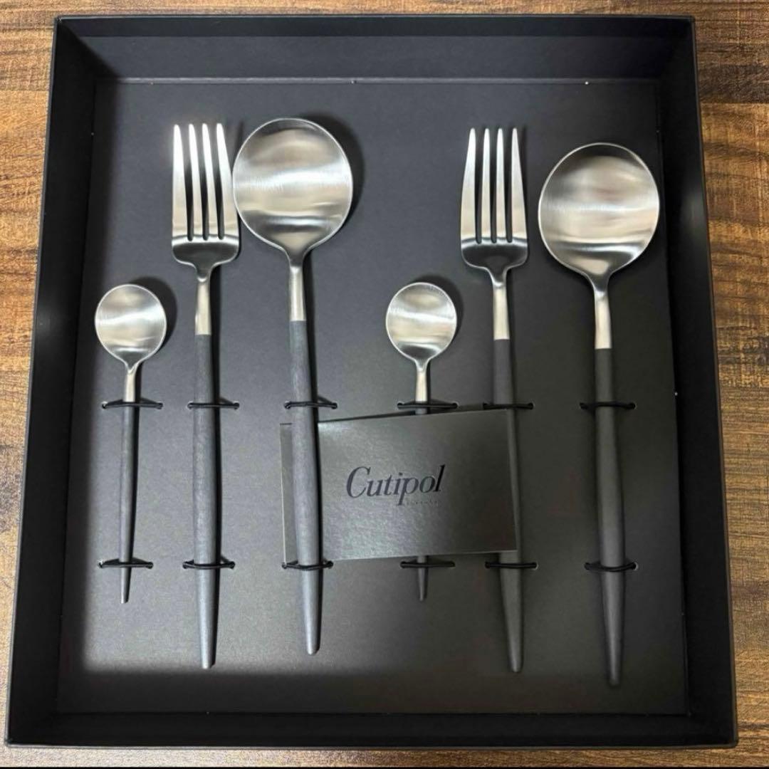 Cutipol クチポール カトラリーセット