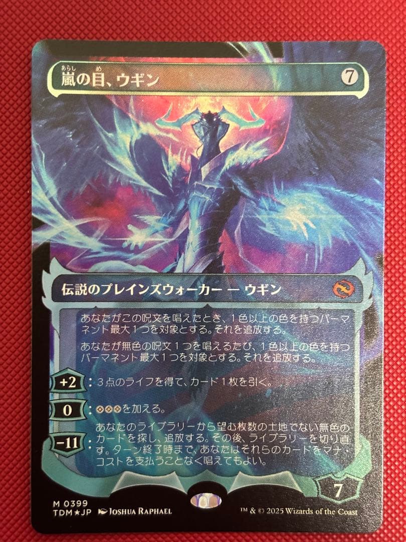 MTG 嵐の目、ウギン　foil 幽霊火　ショーケース 買取相場】-MtG-(日)【ハローFoil】嵐の目、ウギン / Ugin, Eye of the