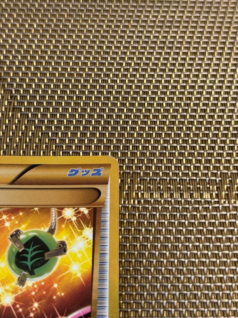 エネルギー回収 UR XY7 バンデットリング 096/081 お値下げ価格 - メルカリ