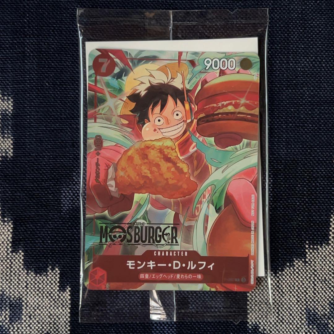 モンキー・D・ルフィ：モスバーガー P-080 新品・未開封　プロモ モンキー・D・ルフィ 【P】【プロモ】【モスバーガー キャンペーン