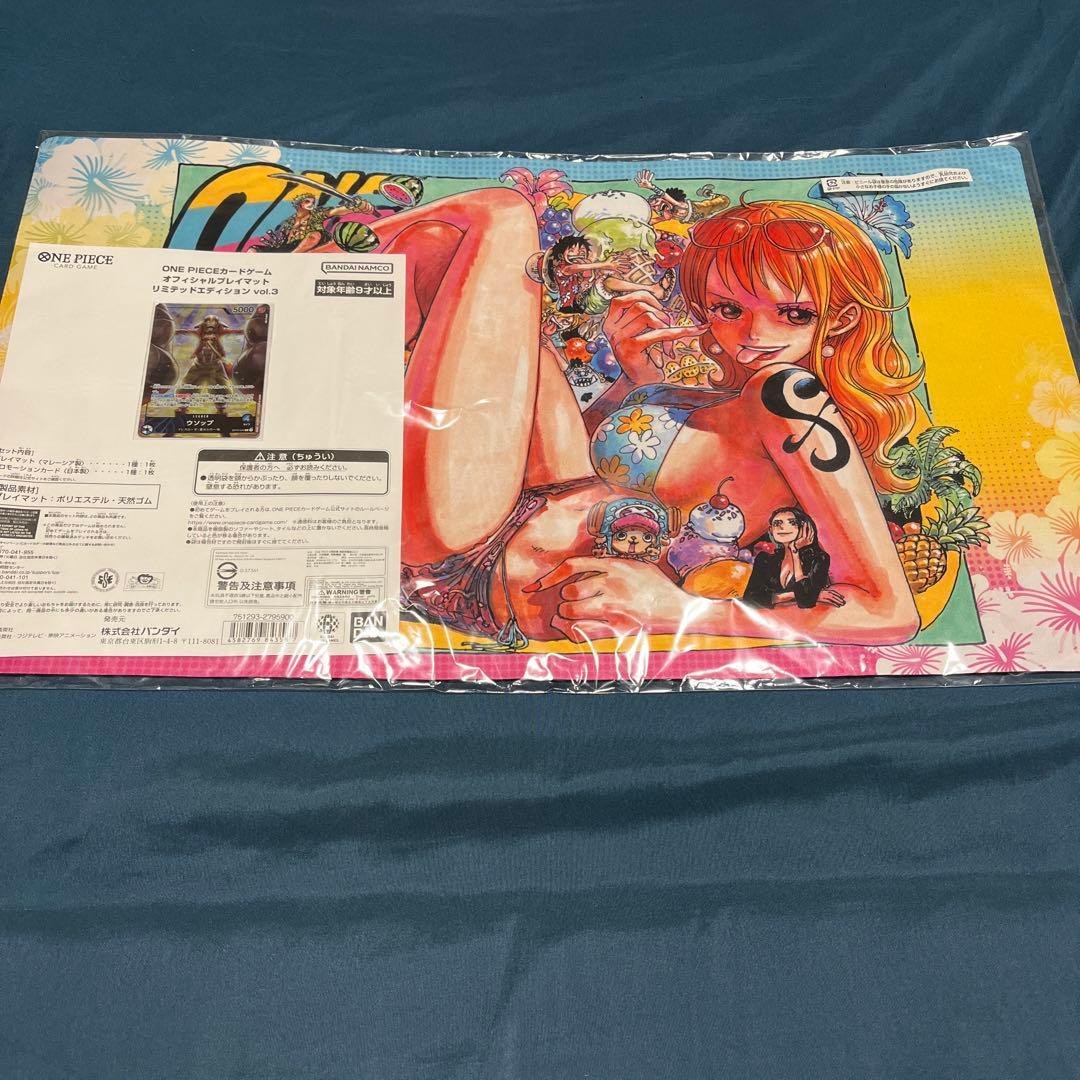 【新品未開封】オフィシャルプレイマット リミテッドエディションVol.3 ナミ 未開封】オフィシャルプレイマット リミテッドエディションvol.3 ナミ