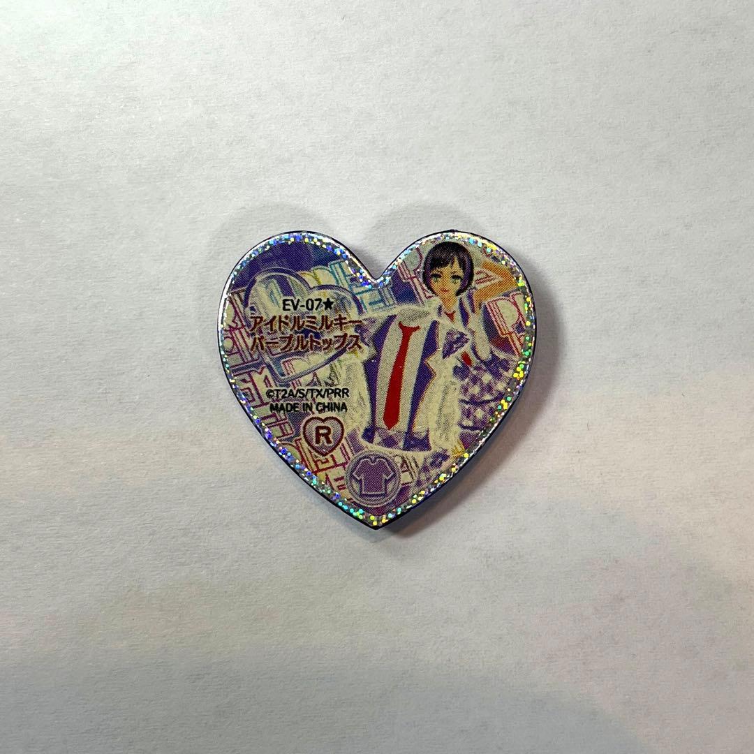 ️激レア】プリティーリズム 限定プリズムストーン - メルカリ