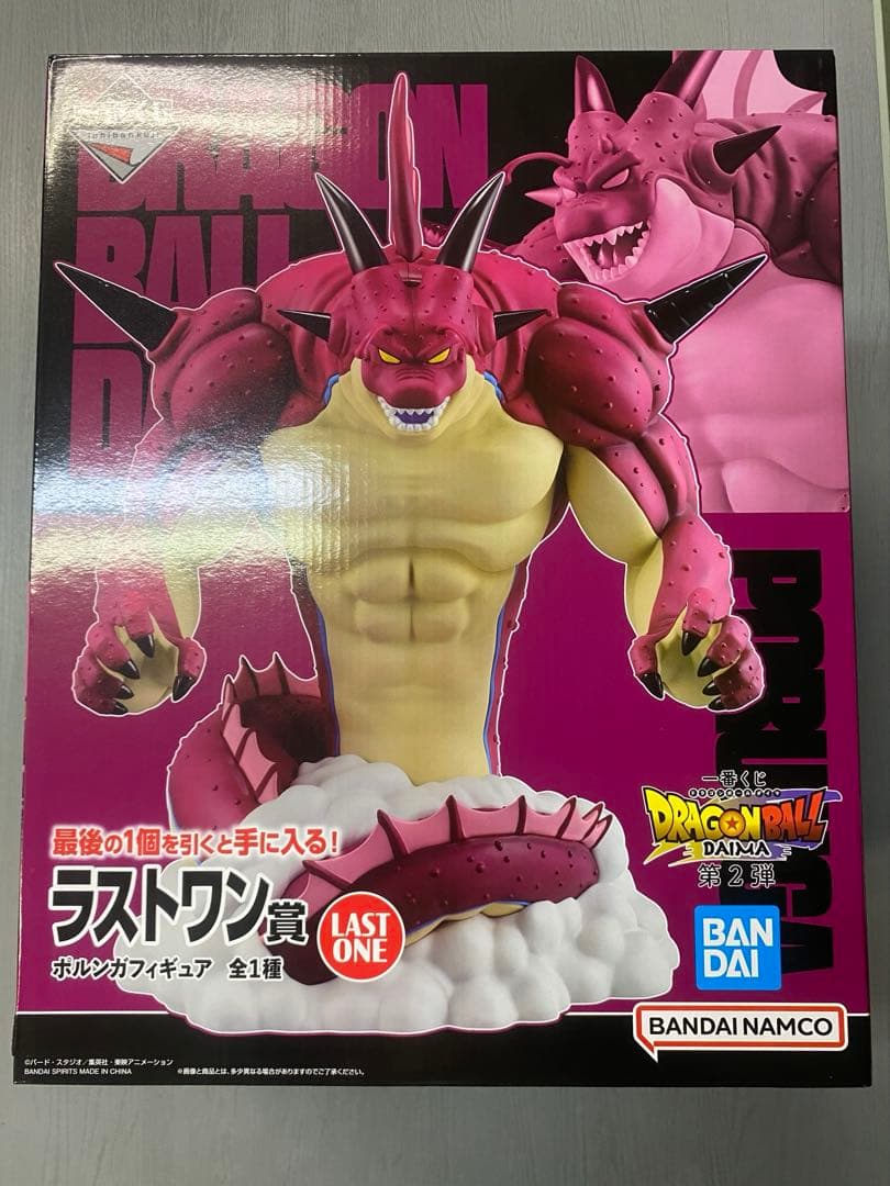 一番くじ　ドラゴンボールDAIMA第2弾ラストワン賞ポルンガフィギュア