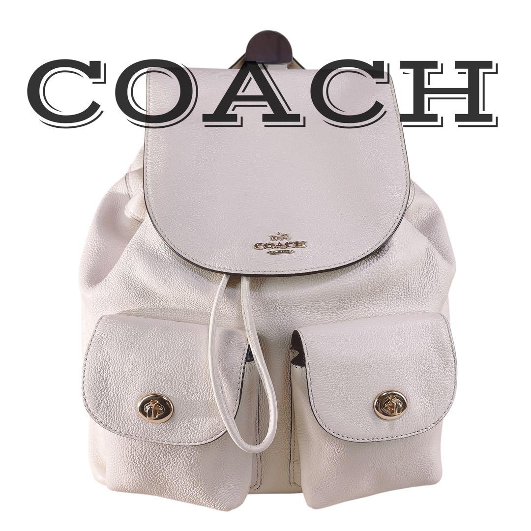 【美品】 COACH コーチリュック レザー ターンロック ホワイト