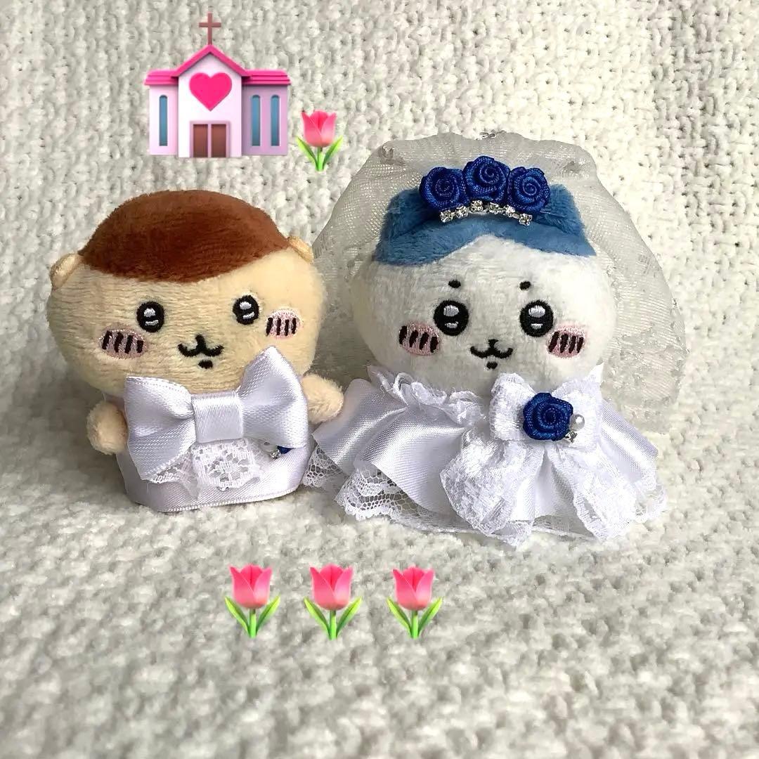 ちいかわ ウェディング コスチューム お座りぬいぐるみ 結婚式
