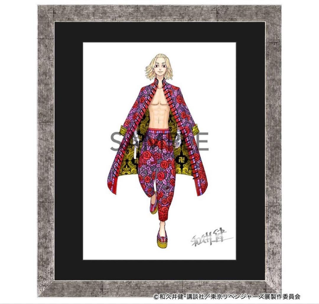 東京リベンジャーズ 描き下ろし新体験展 最後の世界線 複製原画 佐野万次郎