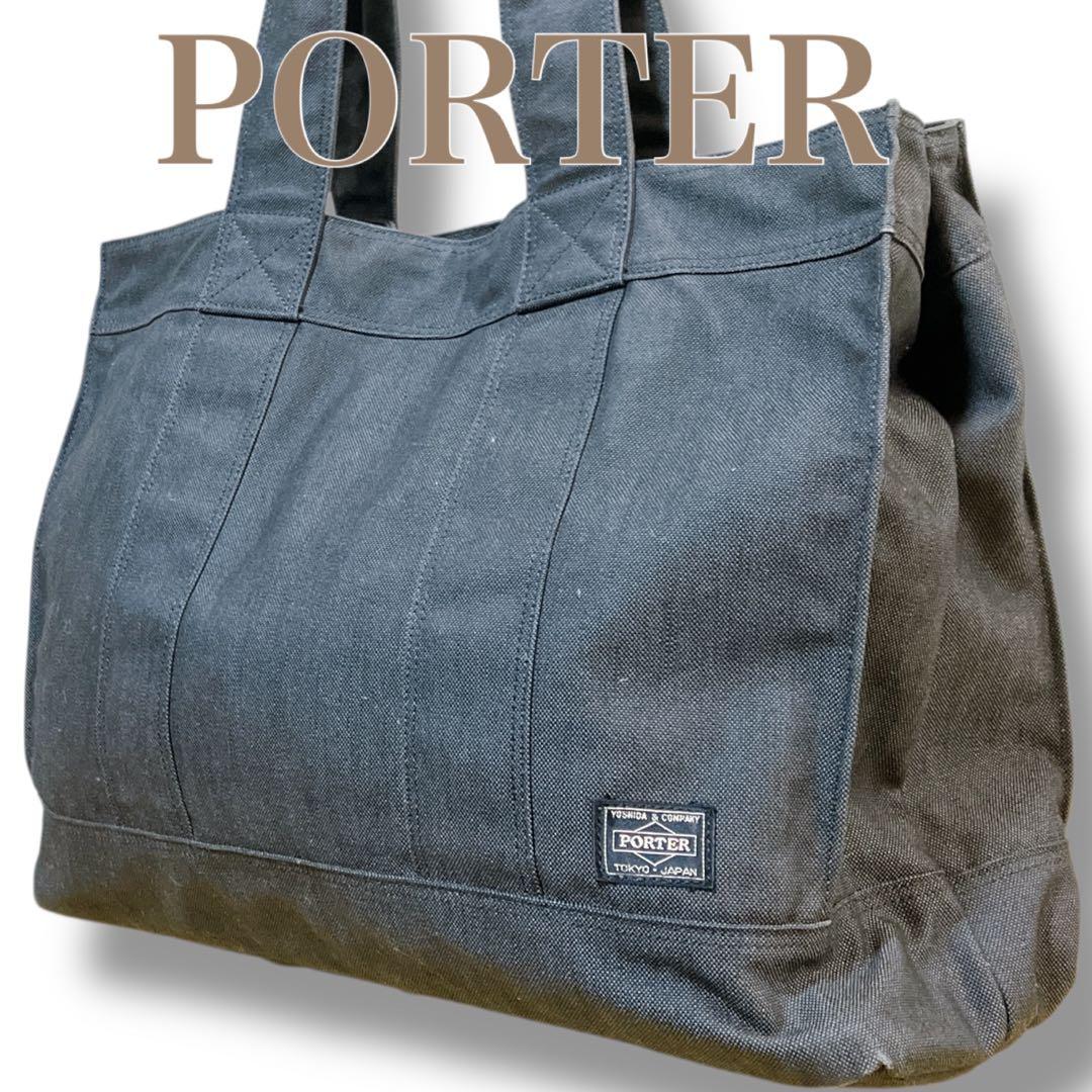 ポーター 吉田カバン 日本製 スモーキー A4収納可 デニム トートバッグ L
