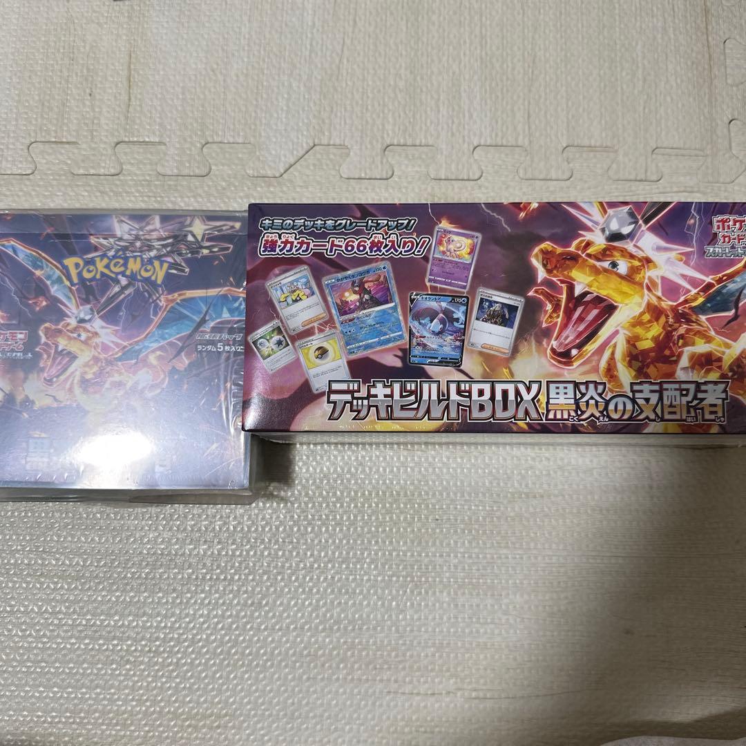 【新品】ポケモンカードゲーム 黒炎の支配者 未開封 シュリンク付き その他の買取 | ポケモンカード 黒炎の支配者 BOX シュリンク付き