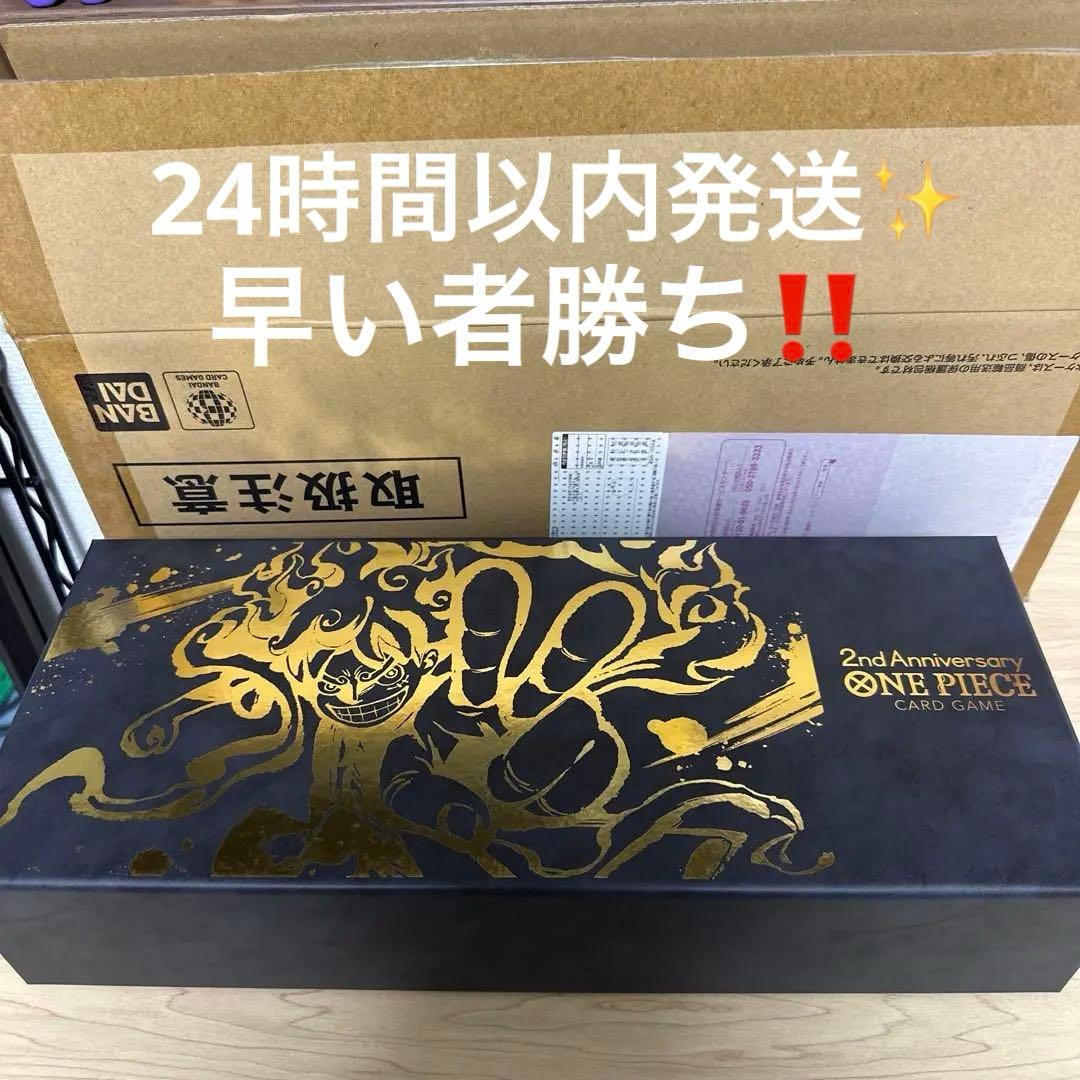 ワンピースカードゲーム 2nd Anniversary set 新品未使用！！