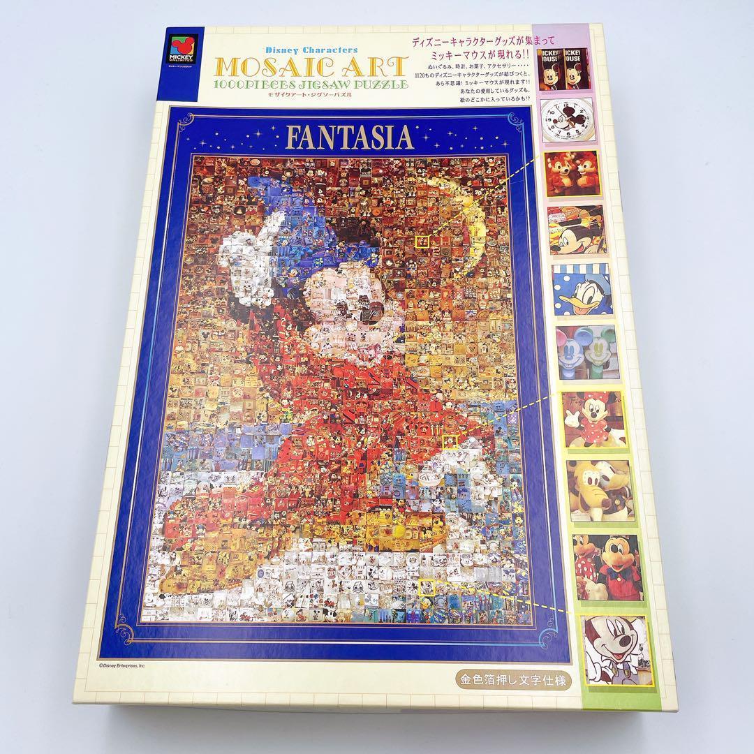 ディズニー ミッキーマウス モザイクアート ジグソーパズル 1000ピース