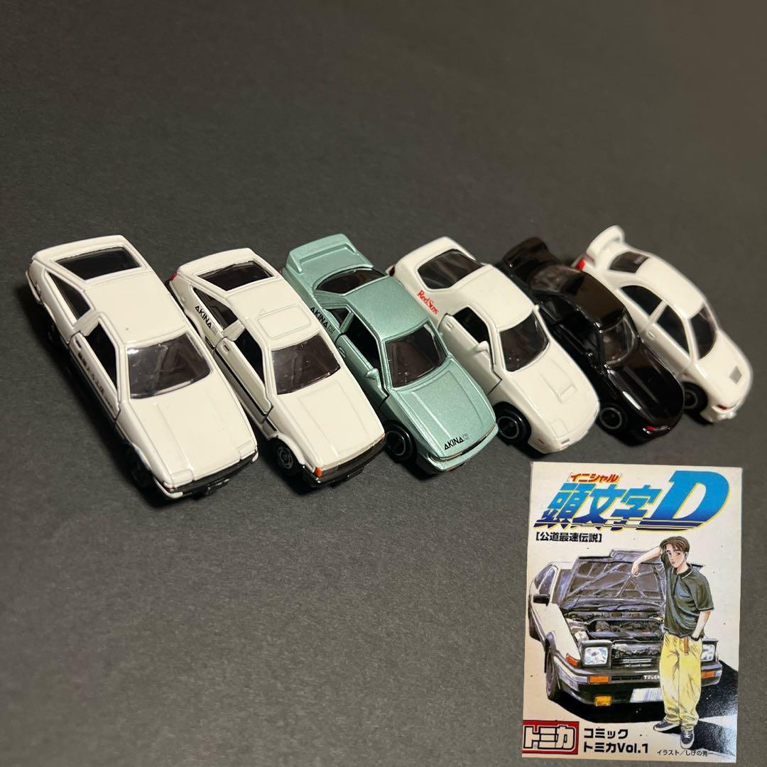 頭文字D コミックトミカ VOL.1 6台セット - メルカリ
