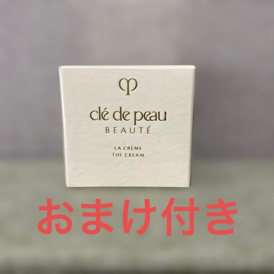 クレドポーボーテ　ラクレーム 30g リィフル