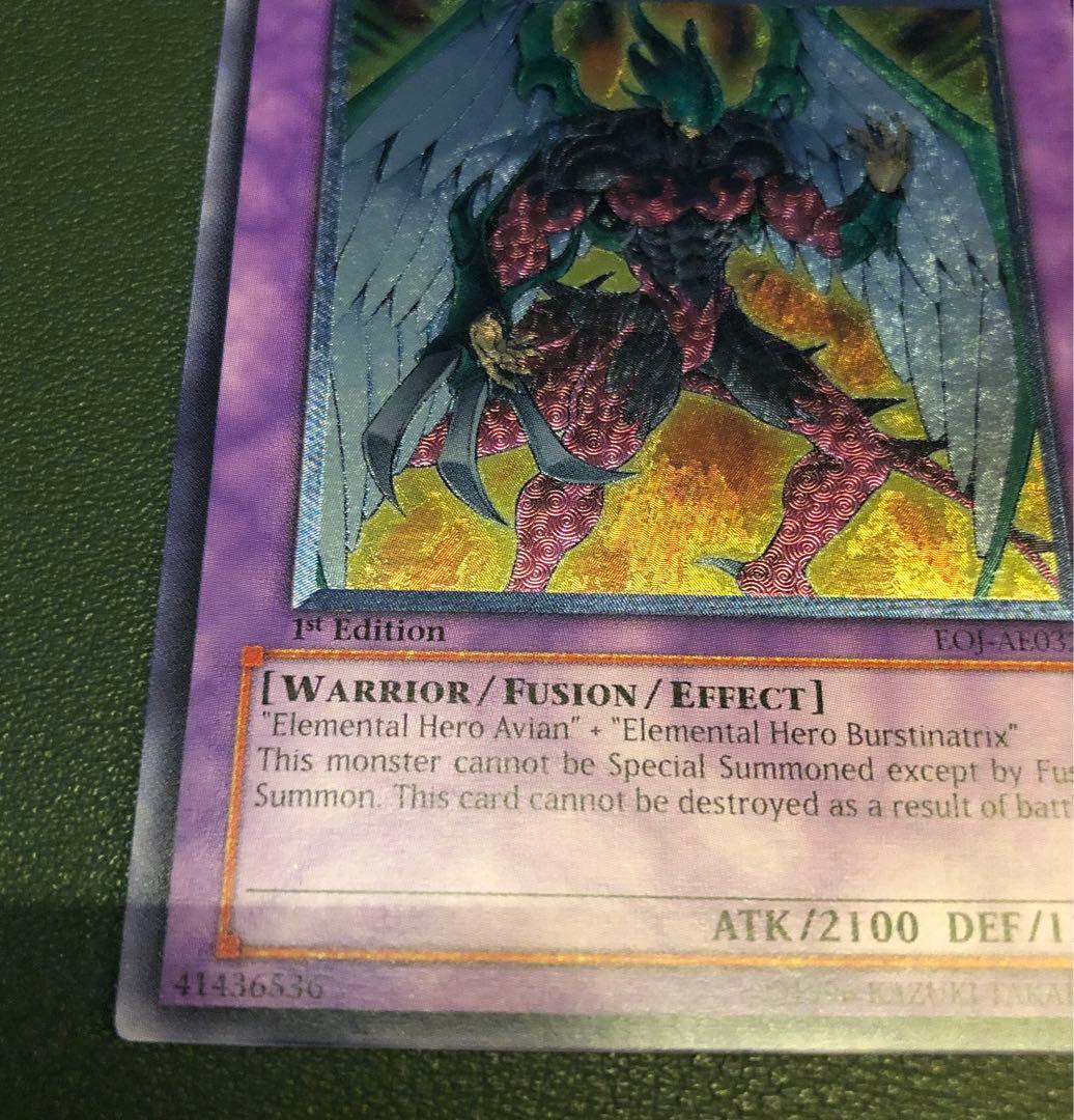 超*楽様 遊戯王 E・HERO フェニックスガイ 旧アジア版 レリーフ