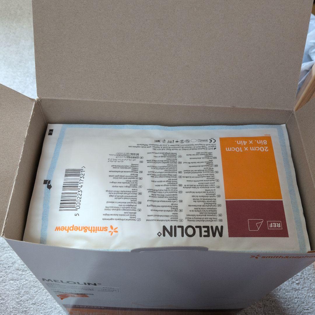 メロリン ガーゼ 20cm x 10cm 100枚入り　新品未使用　値下げ可能