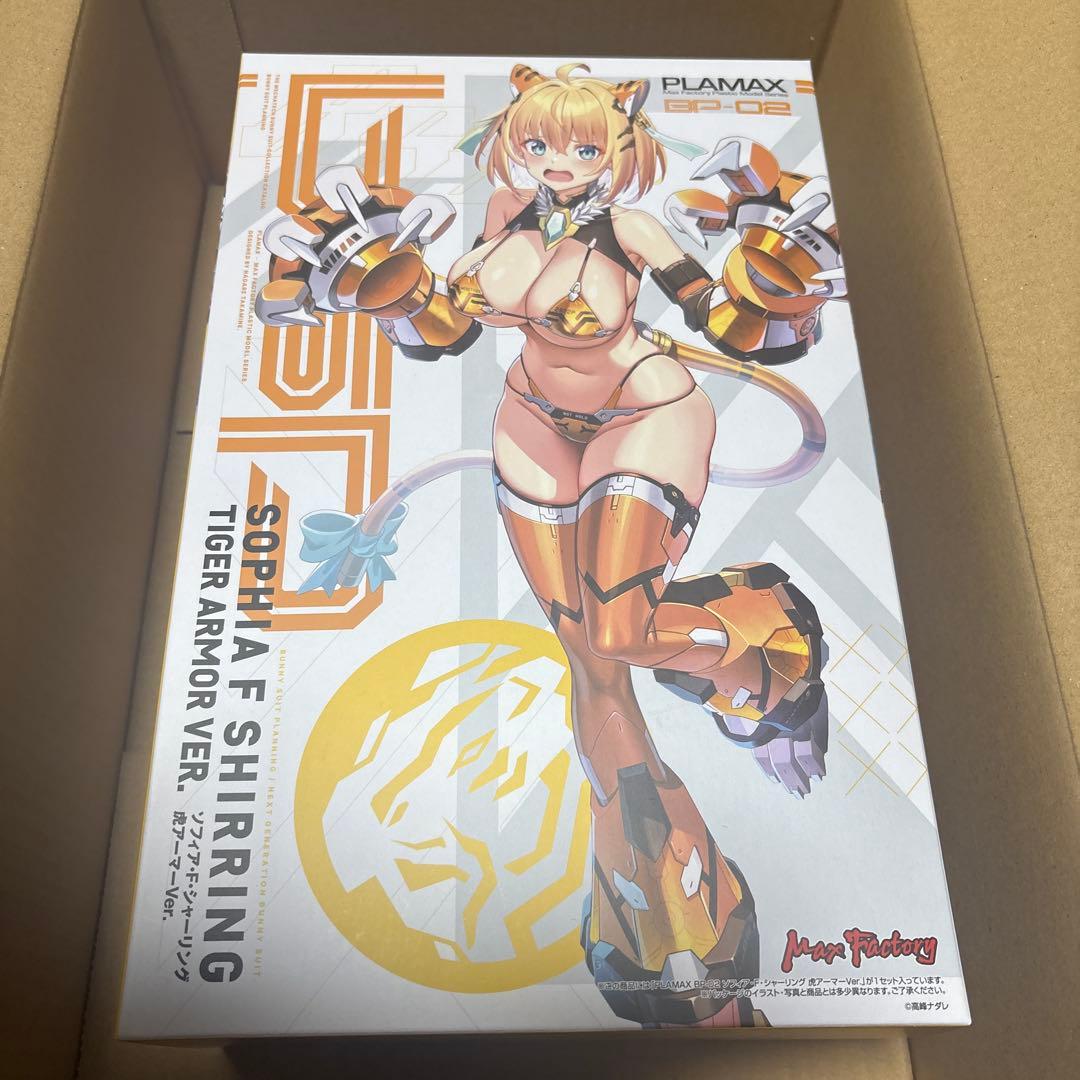 PLAMAX ソフィア F シャーリング 虎アーマーVer. PLAMAX BP-02 ソフィア・F・シャーリング 虎アーマーVer