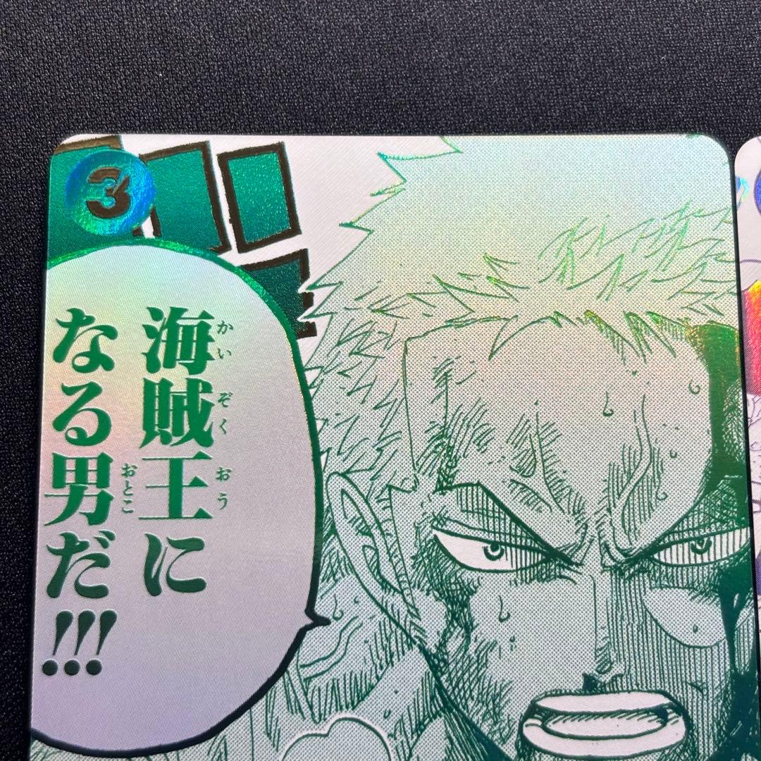 ルフィは“海賊王”になる男だ!!! プロモ3rd アニバーサリーセット 2枚