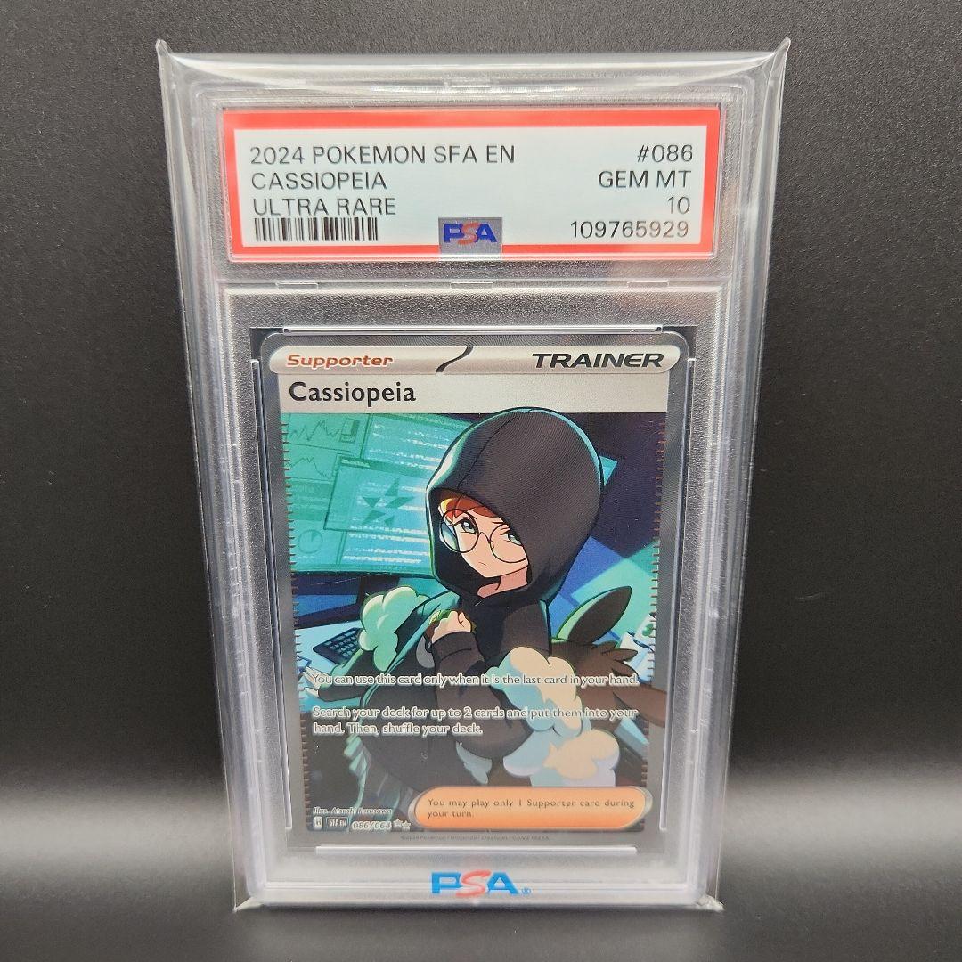 ( PSA10 海外 英語 EN ) カシオペア 086/064 ポケモンカード カシオペア SR 海外版 英語版 リバホロ Cassiopeia - 086/064 -【Card