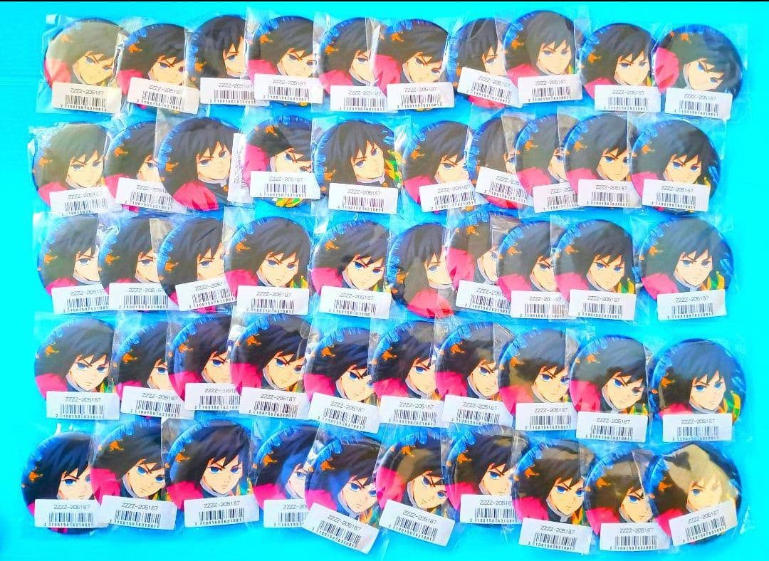 【50個セット】映画　鬼滅の刃　無限城編 残酷な夜に輝け　特典　缶バッジ 鬼滅の刃 映画無限城編 ランダム缶バッジ コンプリート全13個セット