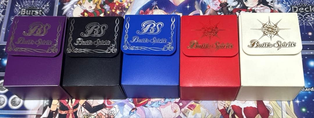 バトルスピリッツ 初期 販売終了品 デッキケースセット