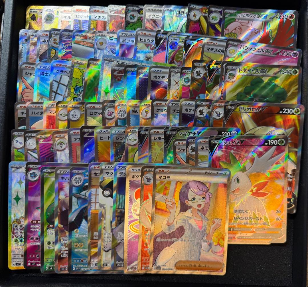 ポケモンカード UR.SR 85枚まとめ売り 楽天市場】【URカード確定封入!】 ポケカ URカード1枚確定 60枚