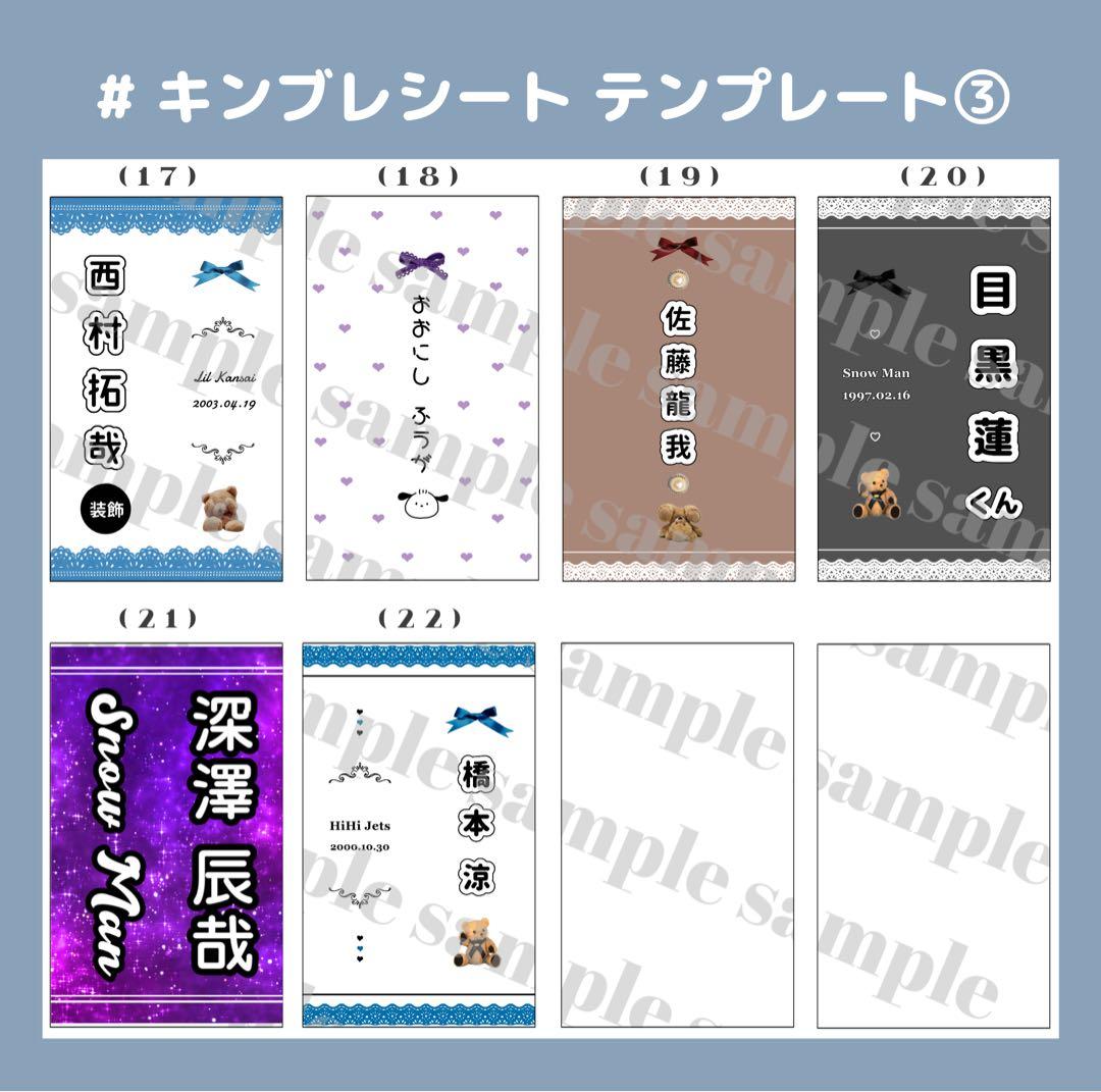 受付中♡キンブレシート  オーダー 最短即日発送】 キンブレシートオーダー 受付中 - メルカリ