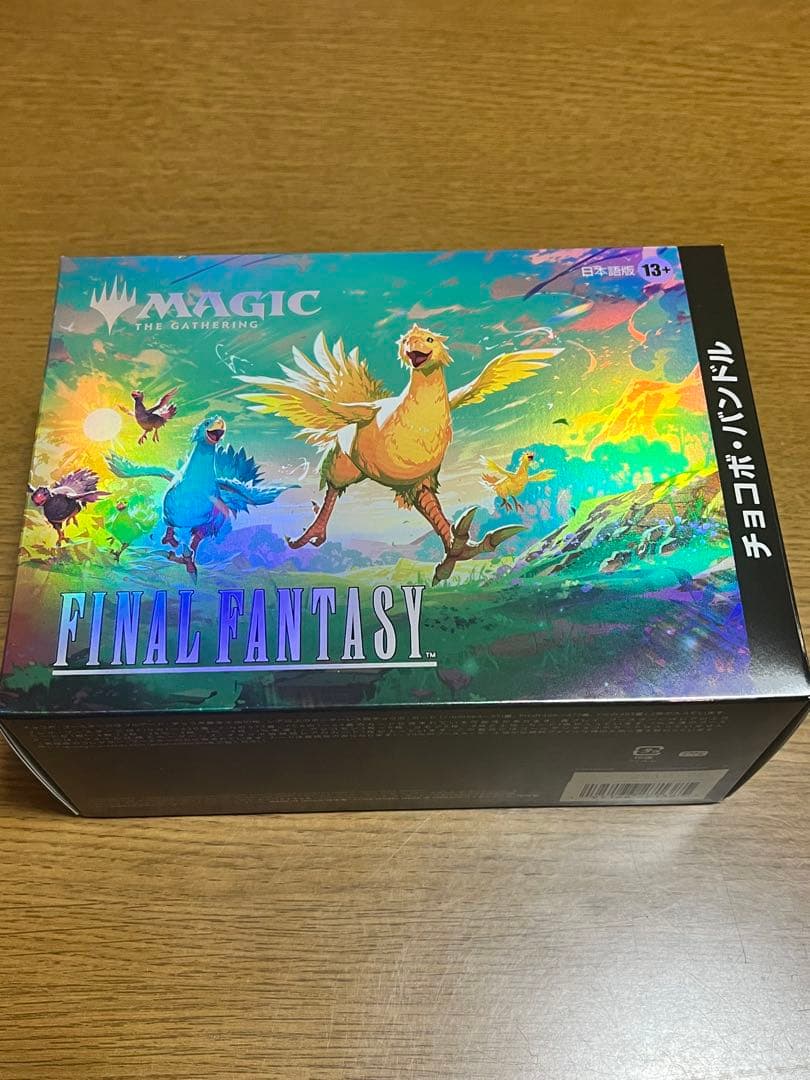 チョコボバンドル　日本語版　未開封 マジック：ザ・ギャザリング