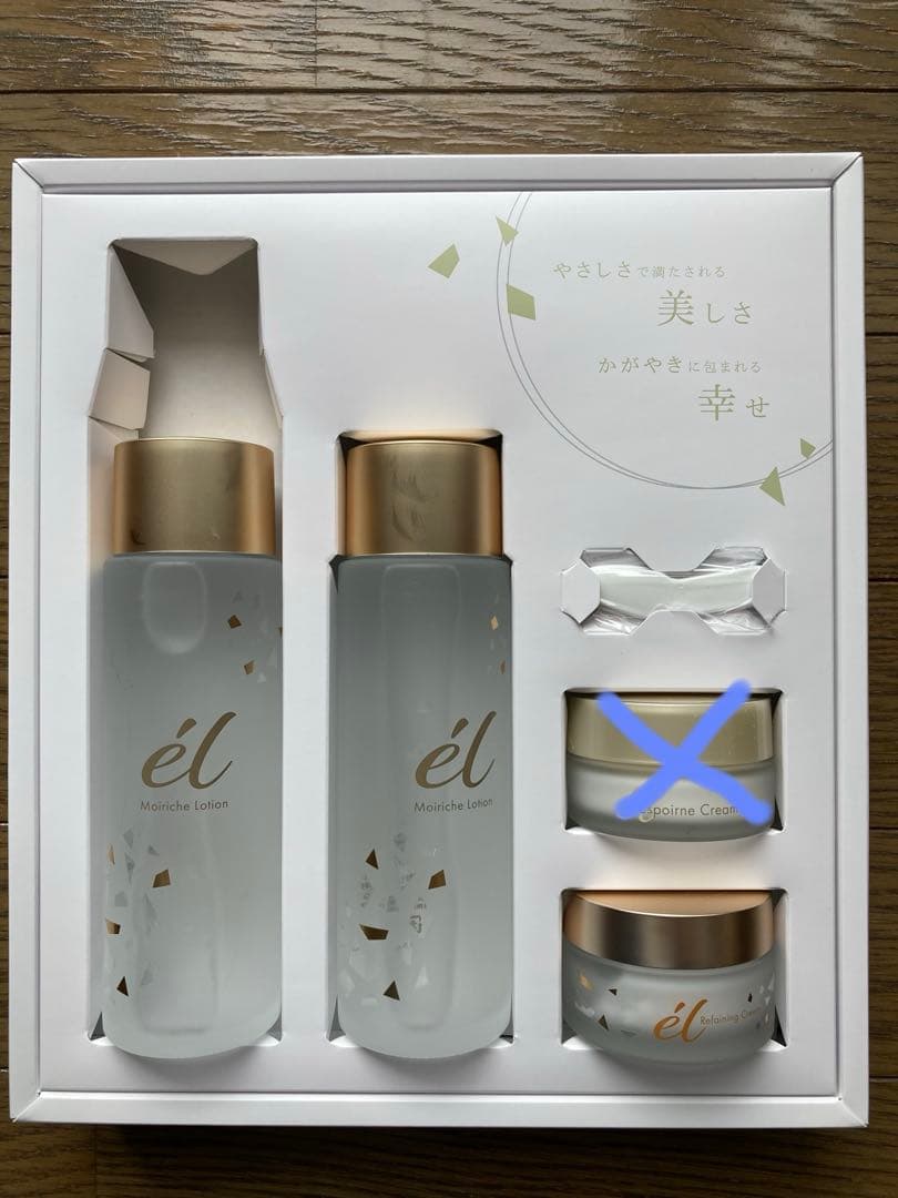 新品未使用　ジュビラン　化粧水増量タイプ２ヶ ＆ ナイトクリーム増量タイプ１ヶ