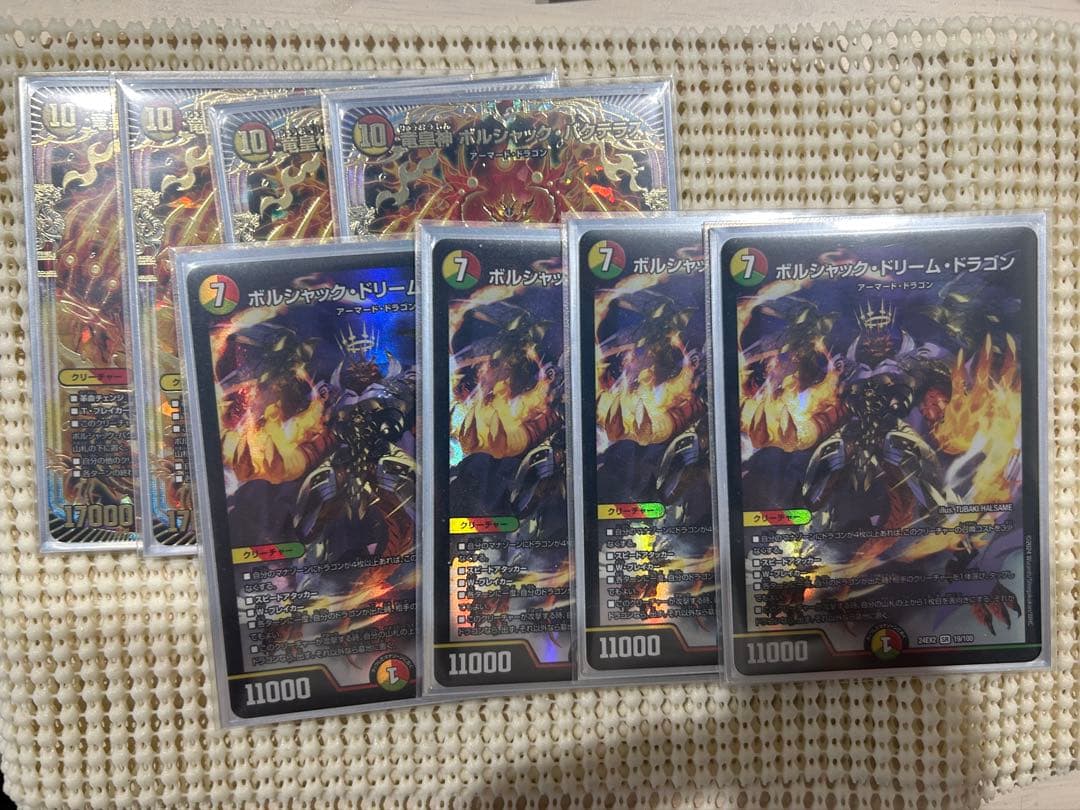 ボルシャック・ドリーム・ドラゴン 4枚　おまけ付き ボルシャック・ドリーム・ドラゴン 19/100 SR｜デュエマシングルカード