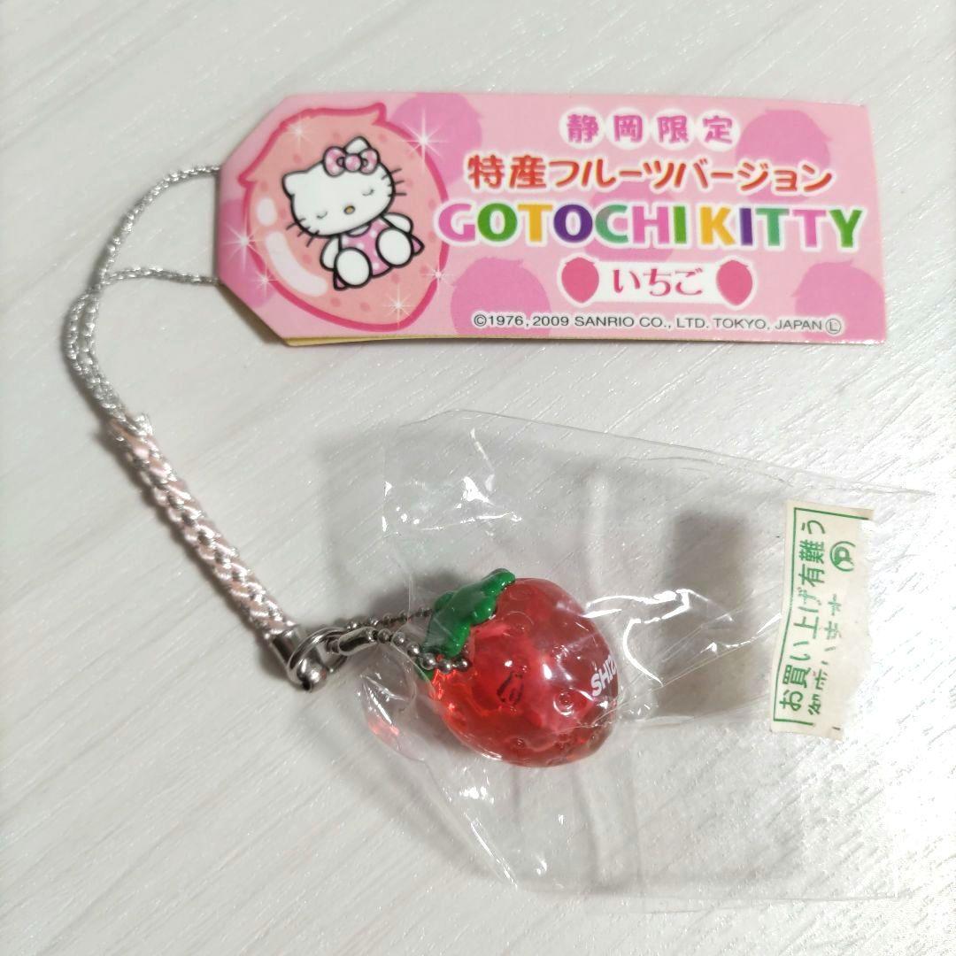 ご当地キティ　静岡限定　特産フルーツ　いちご