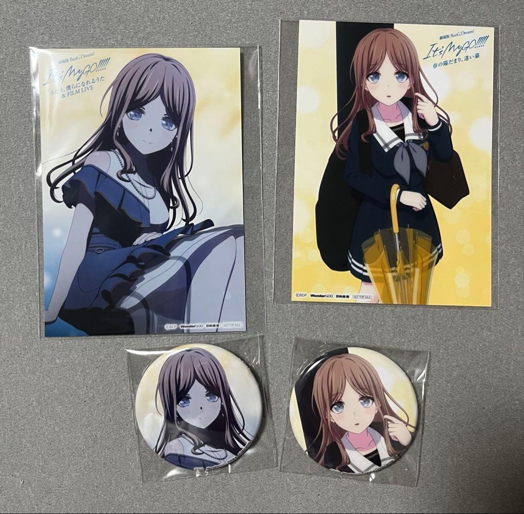 バンドリMyGO!!!!!　長崎そよ 新星堂 特典　缶バッジ　ブロマイド 劇場版 3._1_ver._1_09800962-799e-4dcb