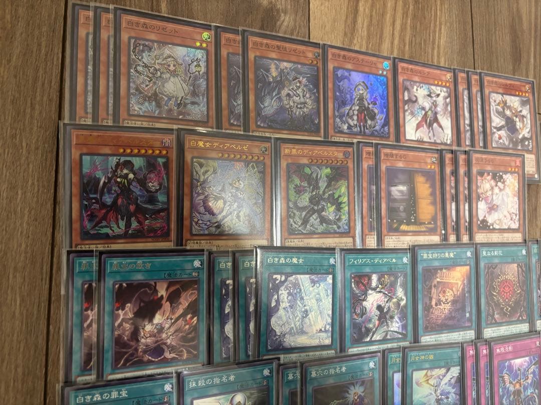 メルカリ便 新規入り白き森 大会優勝構築 スリーブ2重 - メルカリ