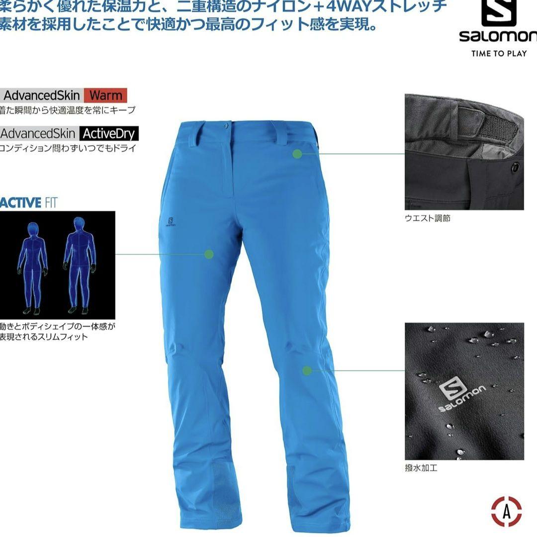 Salomon スキーウェア パンツ　レディース　スカイブルー サロモン レディース スキー パンツ エッジ パンツ_EDGE PANT