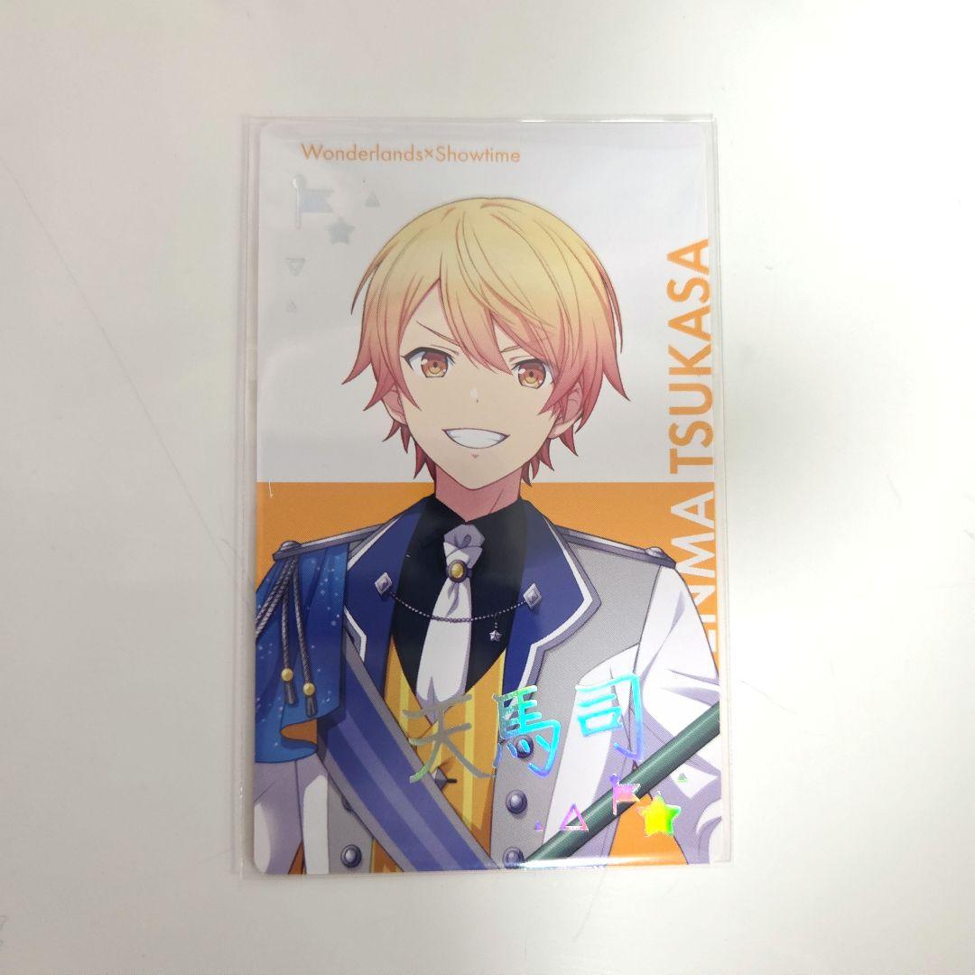 天馬司 エピカ 箔押し BNW