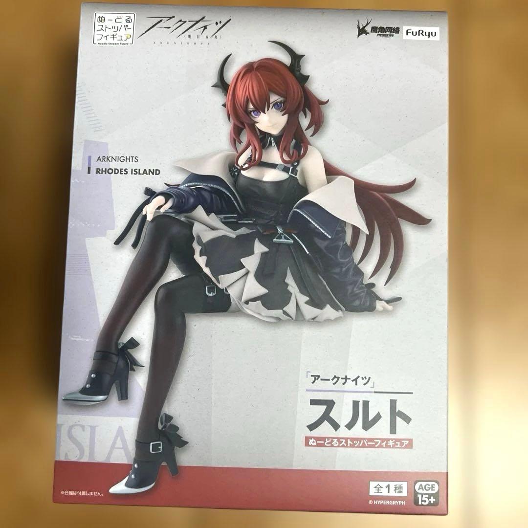 アークナイツ ぬーどるストッパーフィギュア スルト - メルカリ