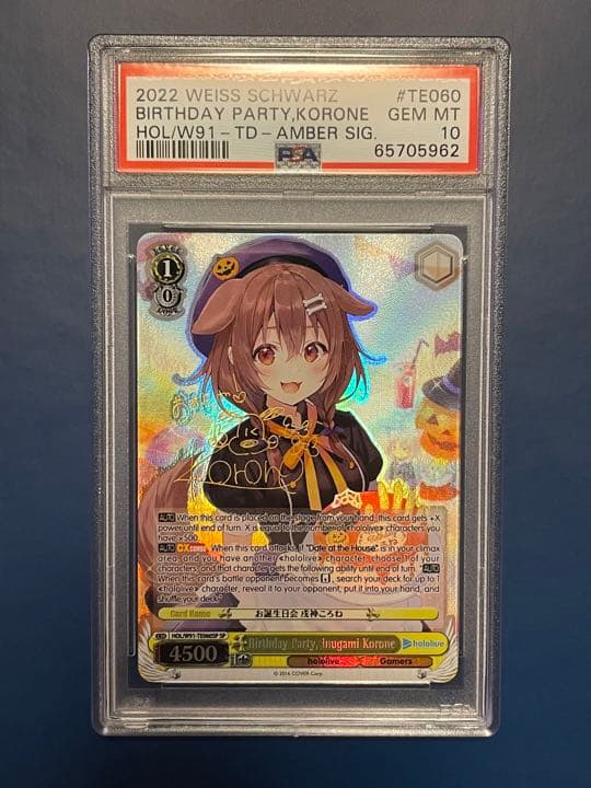 【PSA10】ヴァイス WS 英語 ホロライブ サイン SP TD 戌神ころね PSA10】朝の挨拶 戌神ころね(サイン入り) SSP HOL/W104-011SSP 1枚の