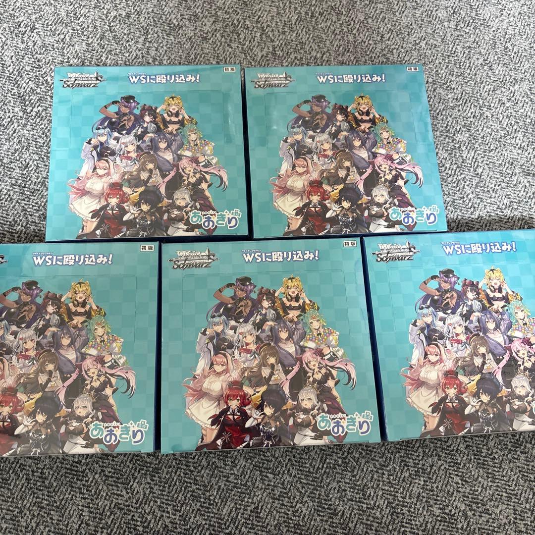 ヴァイスシュヴァルツ　あおぎり高校　5BOX