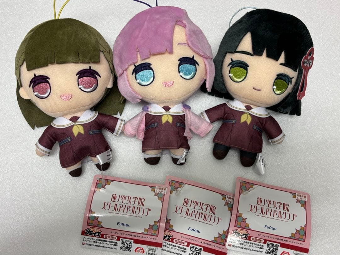 ラブライブ 蓮ノ空女学院 きゅるまるぬいぐるみ ③全3種セット ラブライブ！蓮ノ空女学院スクールアイドルクラブ きゅるまる