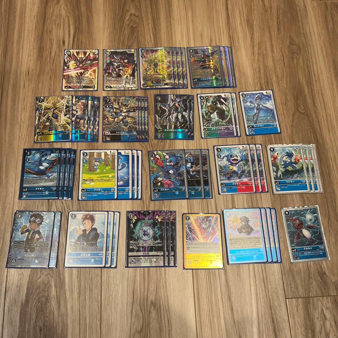 デジモンカード　マグナモンX抗体　アーマー体デッキセット　バラ売り不可 Xレコード発売目前 マグナモンX抗体採用アーマー体デッキ｜つぐーしゅ