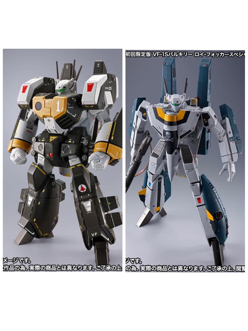 DX超合金 VF-1S アーマードバルキリー（ロイ・フォッカースペシャル）SET