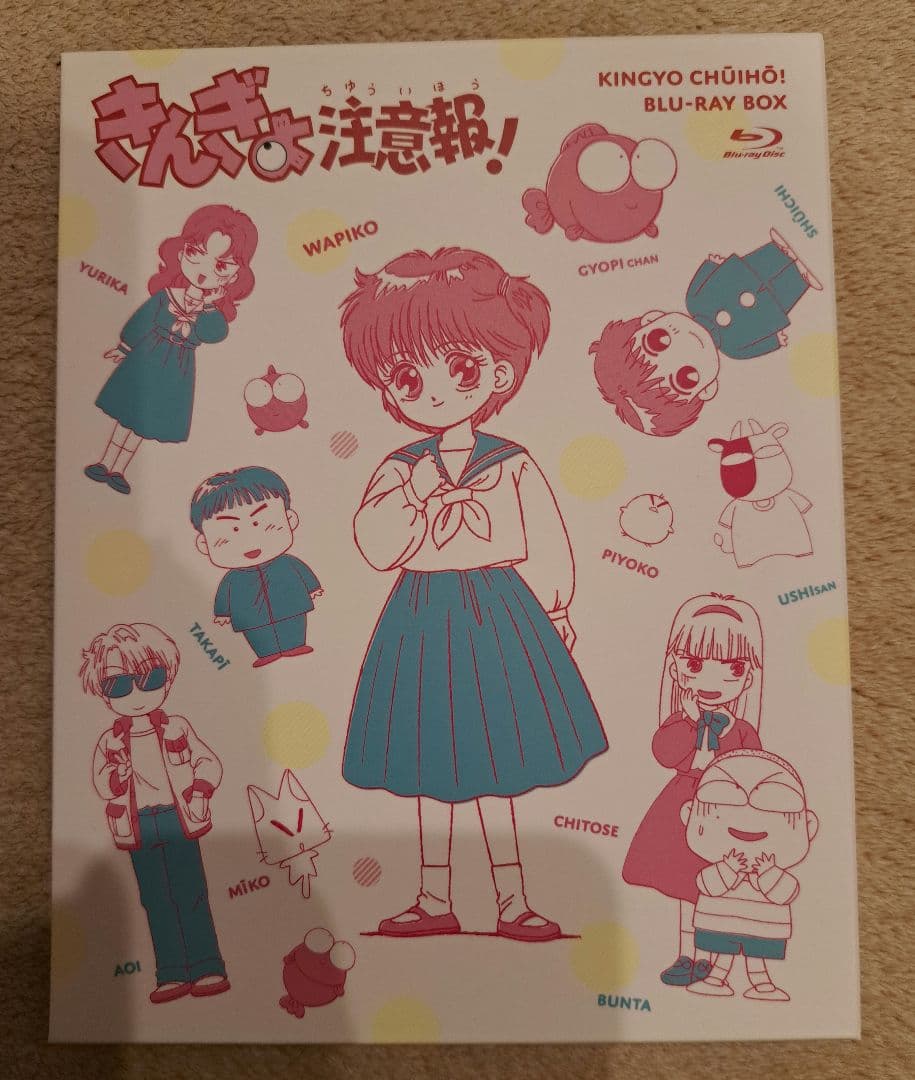 きんぎょ注意報！ Blu-ray BOX Amazon.co.jp: きんぎょ注意報! Blu-ray BOX : かないみか, 松島みのり
