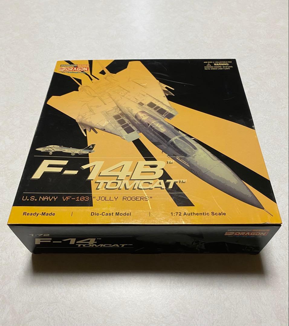 【値下げ】Dragon wings F-14B トムキャッTOMCAT 1/72 Amazon.co.jp: Dragon wings 1/72 F-14B トムキャット TOMCAT JOLLY